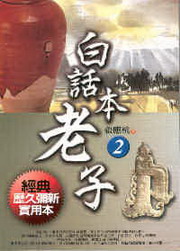 �ոܥ��Ѥl(2)**