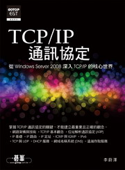 TCP/IPqTwGqWindows Server 2008`JTCP/IP֤ߥ@