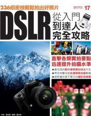 DSLRqJFH