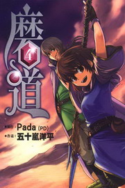 iD(4)