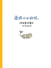 epp