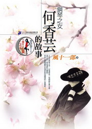 ���^���k�G�󭻪媺�G��