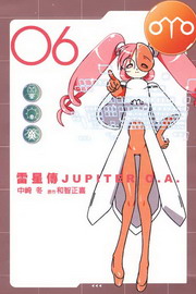 pPJUPITER O.A.(6)