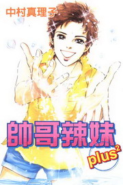 ӭf PLUS2()