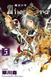 Aventura�]�k�֦~(5)**