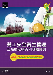 �Ҥu�w���åͺ޲z�A���˩w�G�ǳN����_��(�ĤG��)