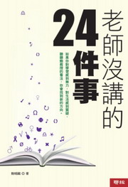 ѮvS24