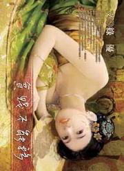 ★貧賤不能移