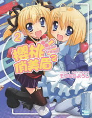 ���N���� CHERRY��CHERRY(2��)