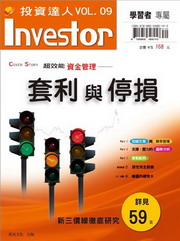FHvol.09 MQPl