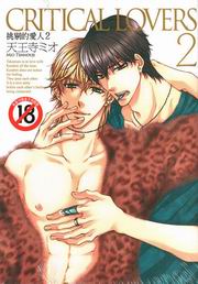D窺RH(2)