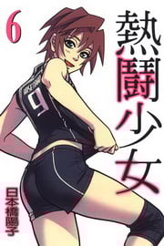 鬪֤k(6)