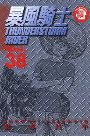 ɭMh(38)