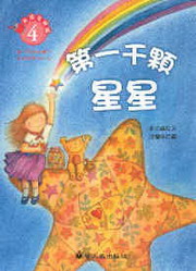 �Ĥ@�d���P�P