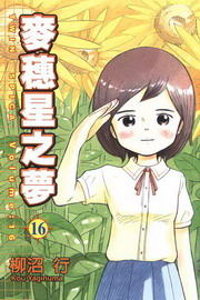 JP(16)