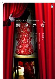 �Ʈ����k�G�ڨ��Ŭu�m�����d�����