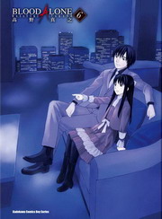 BLOOD ALONE(6)