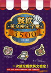 �\���^���˩w�r�J3500