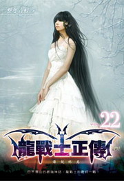 �s�Ԥh����(22��)