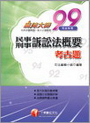 ���ƶD�^�k���n�P�D�ƶD�^�k���n�ҥj�D