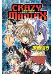 wHugCRAZY MANIAX()