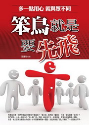 �³��N�O�n�����G�h�@�I�ΤߴN�P�����P
