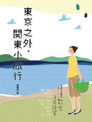 Fʤ~AFpȦGCB3鴣