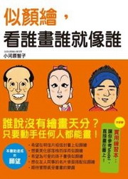 ���Cø�A�ݽֵe�ִN����