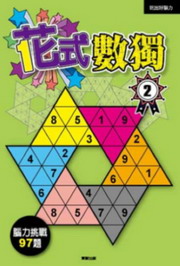 ᦡƿW(2)