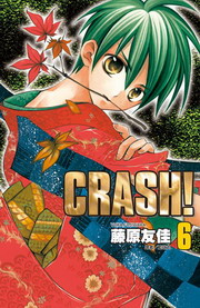 CRASH�I(6)