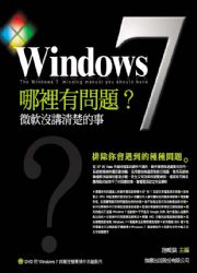 Windows 7 ئD GLnSM