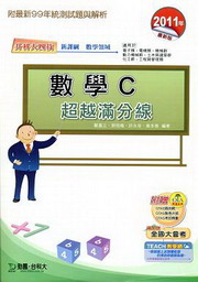 ƾCWVu2011~(ƾǻ)ѪR-ɬj|