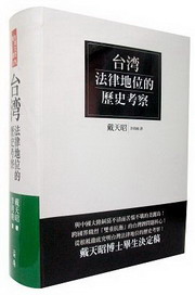 �x�W�k�ߦa�쪺���v�ҹ�