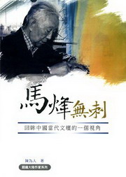 ���l�L�u��v�G�^��������N��ª��@�ӵ���