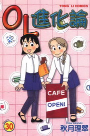 OLiƽ(30)