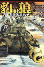 \PTGwx5Ԩ1944()