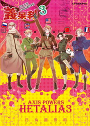 �q�b�Q Axis Powers(3)