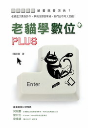 ѿ߾ǼƦPLUS