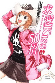 DRKISS 50(4)