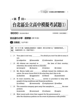 內容試閱 , 點選進入