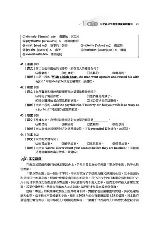 內容試閱 , 點選進入