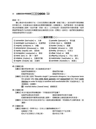 內容試閱 , 點選進入