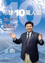 10UH