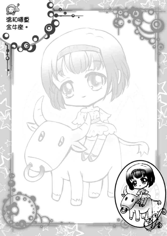 ���e�վ\ , �I��i�J