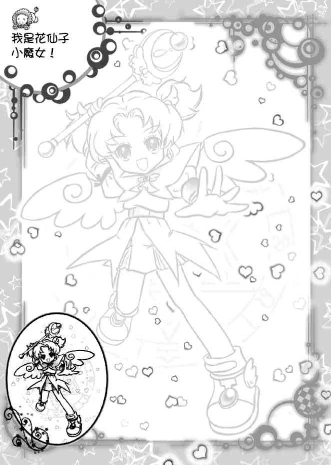 ���e�վ\ , �I��i�J