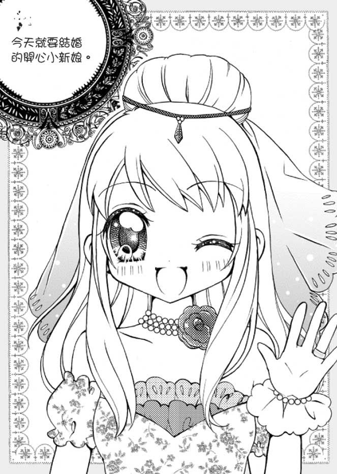 ���e�վ\ , �I��i�J