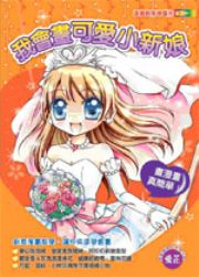 �ڷ|�e�i�R�p�s�Q