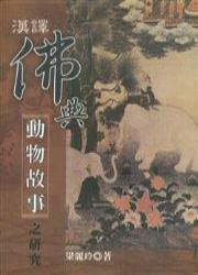 �~Ķ���ʪ��G�Ƥ���s