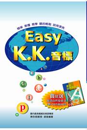 Easy KK(+3VCD)