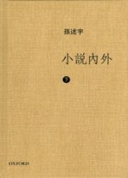�p�����~(�U��)